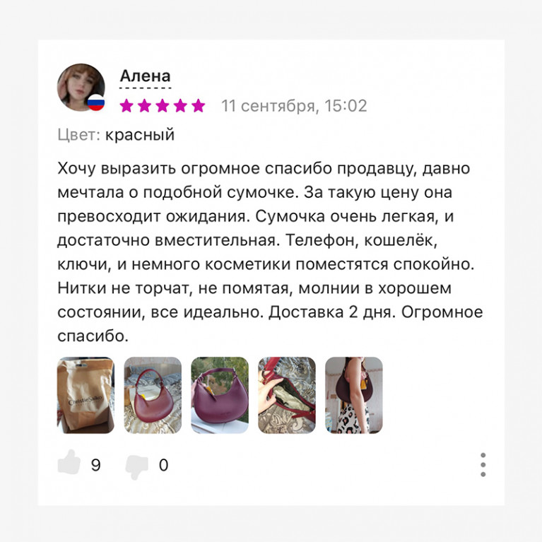 Изображение 7